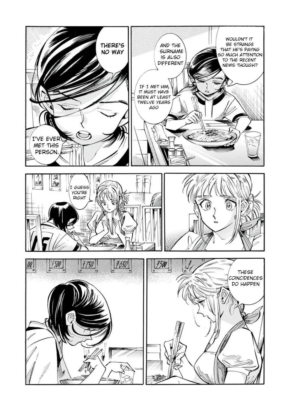 Subaru to Suu-san Zinmanga X Chapter 18 Page 22
