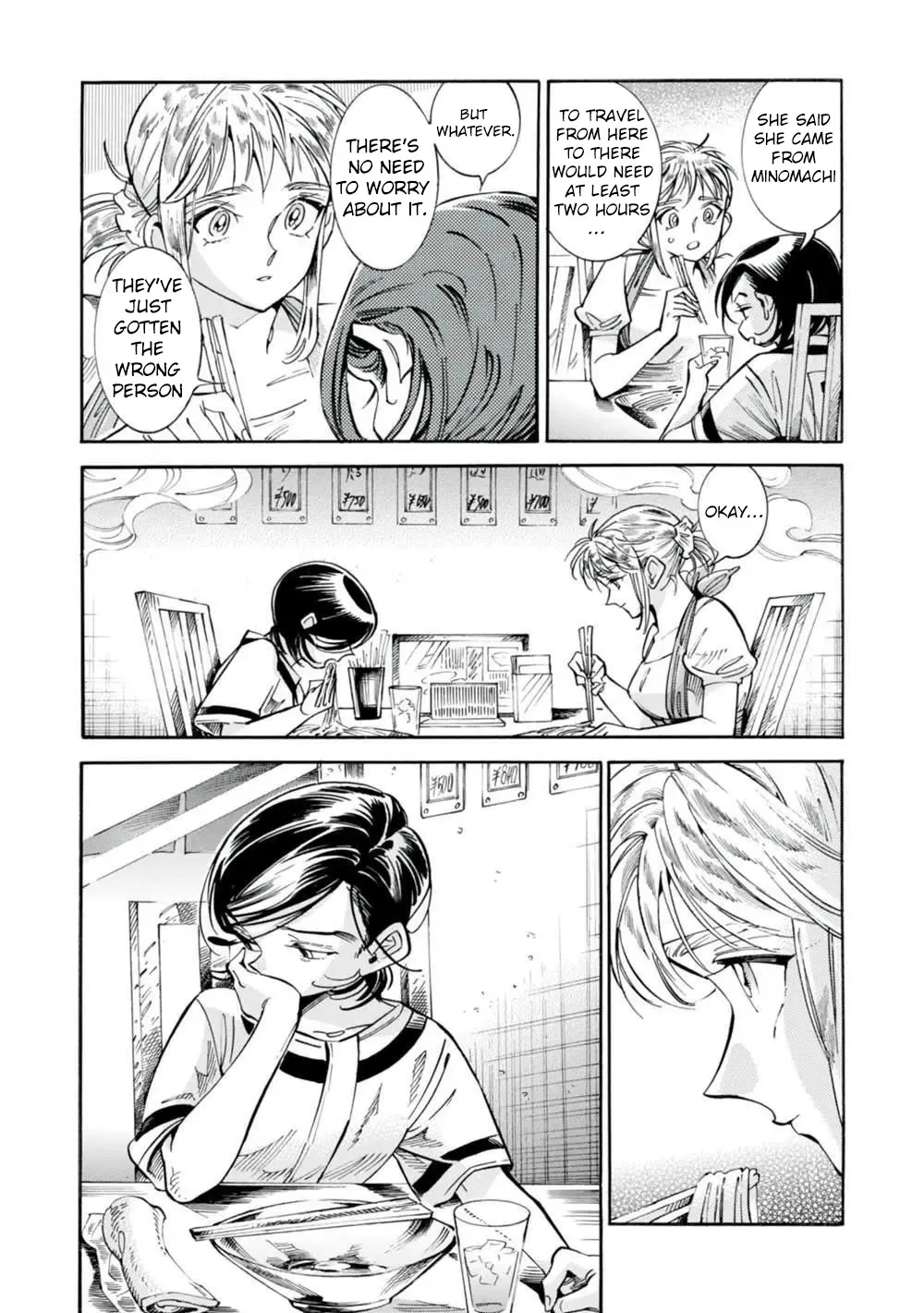 Subaru to Suu-san Zinmanga X Chapter 18 Page 23
