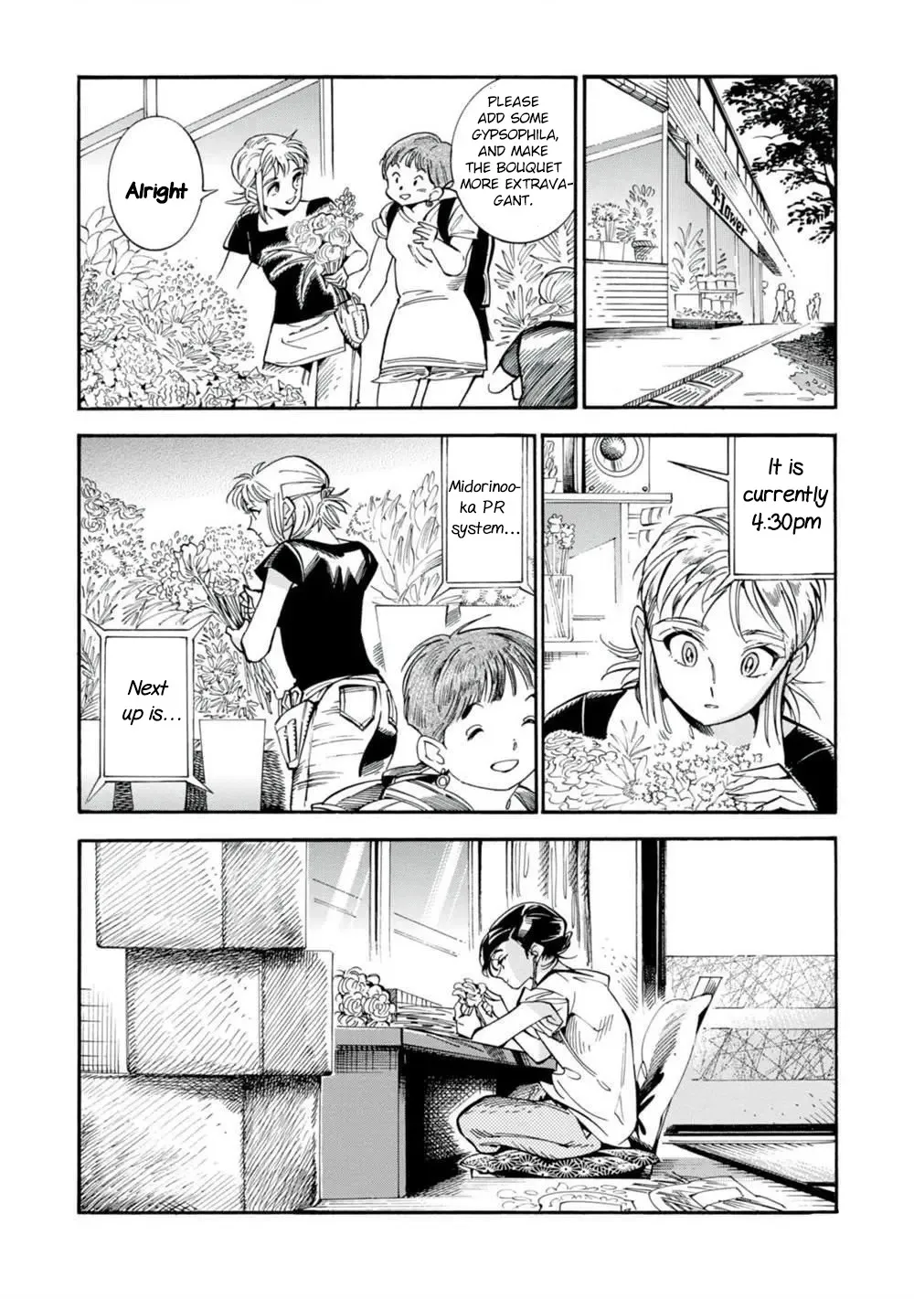 Subaru to Suu-san Zinmanga X Chapter 18 Page 24