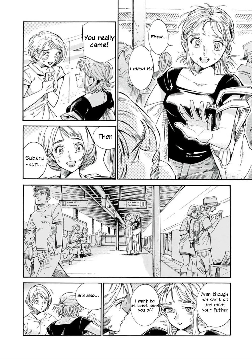 Subaru to Suu-san Zinmanga X Chapter 18 Page 26