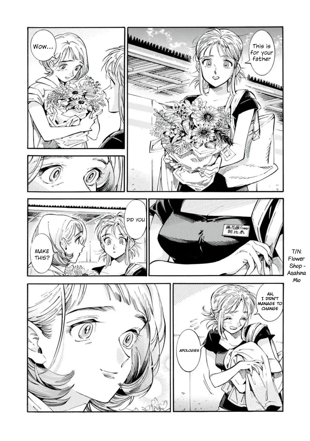 Subaru to Suu-san Zinmanga X Chapter 18 Page 27