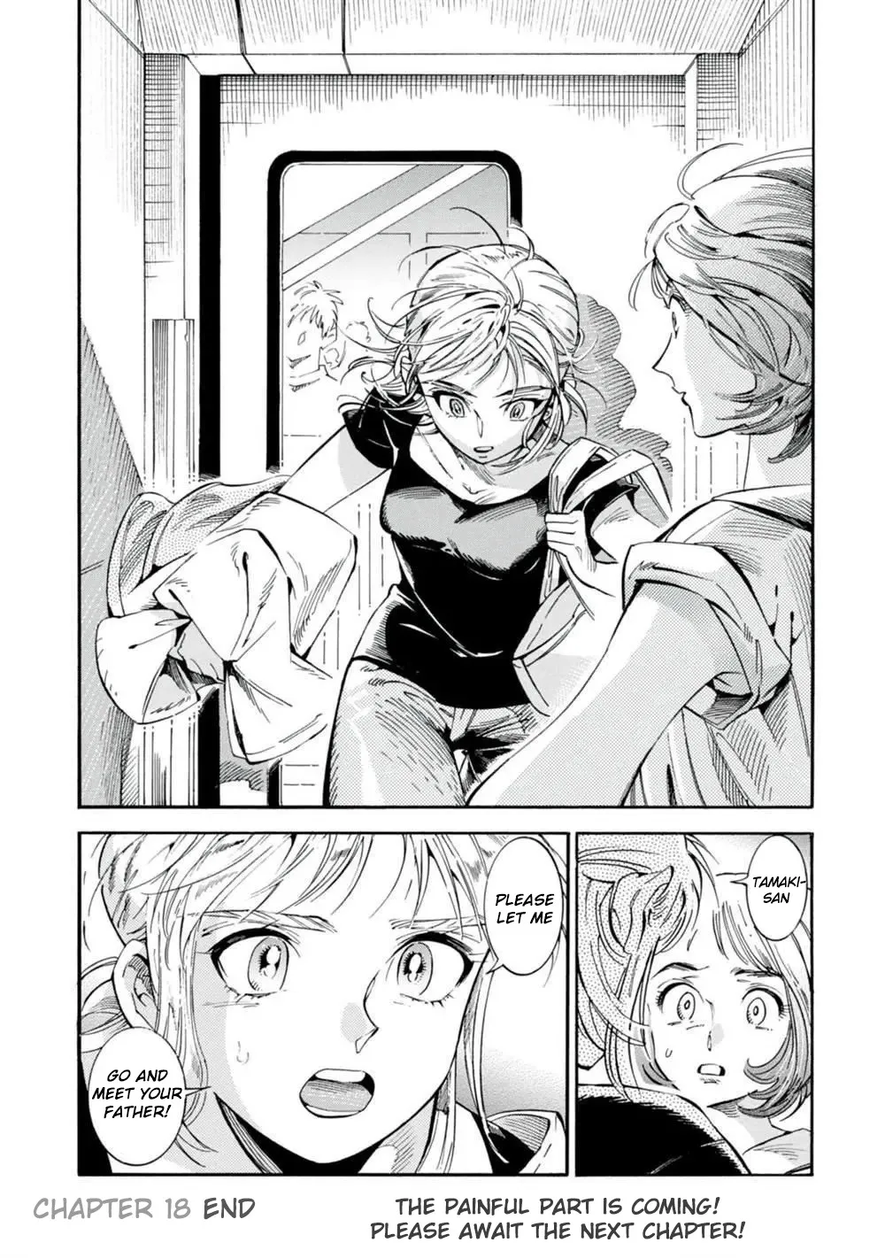 Subaru to Suu-san Zinmanga X Chapter 18 Page 32