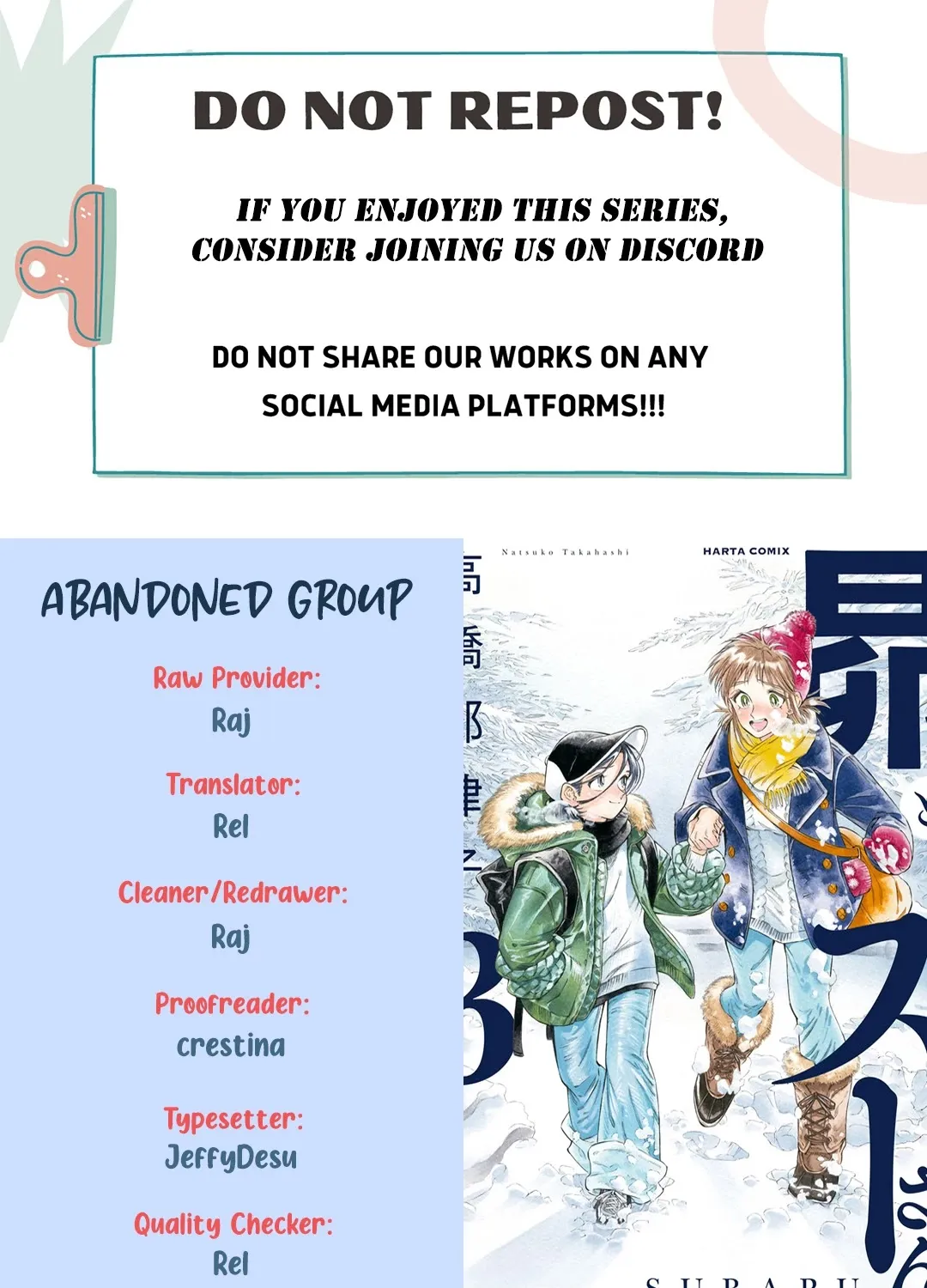 Subaru to Suu-san Zinmanga X Chapter 15 Page 1