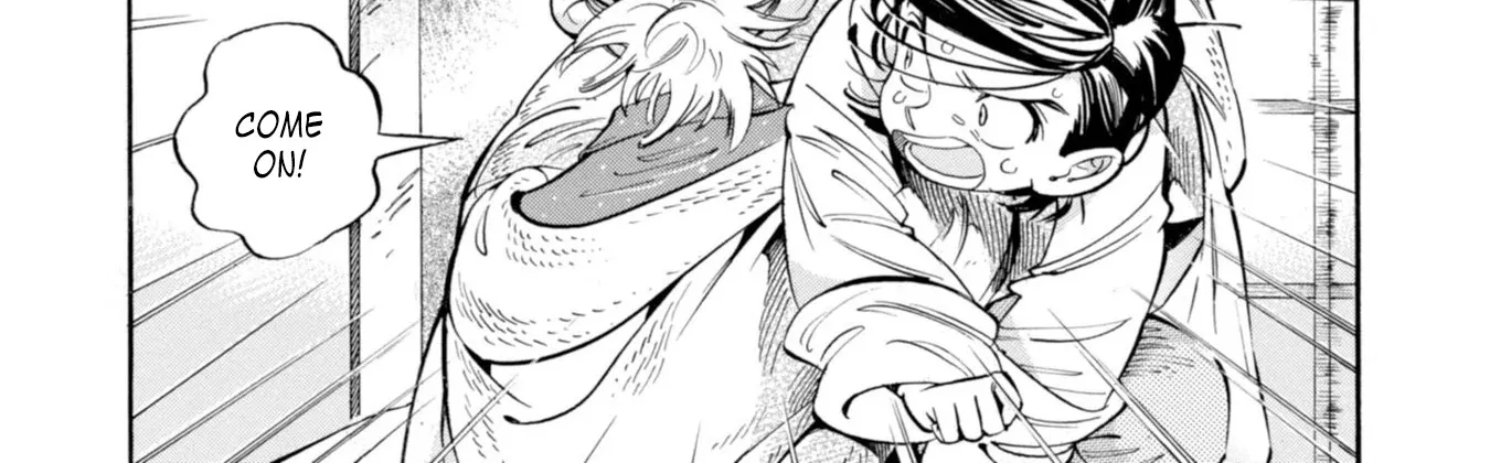 Subaru to Suu-san Zinmanga X Chapter 13 Page 22