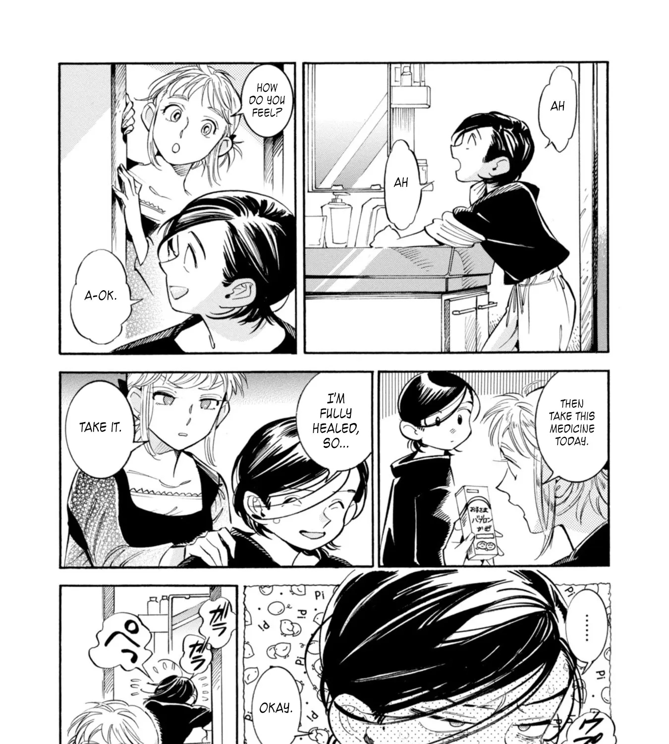Subaru to Suu-san Zinmanga X Chapter 13 Page 27