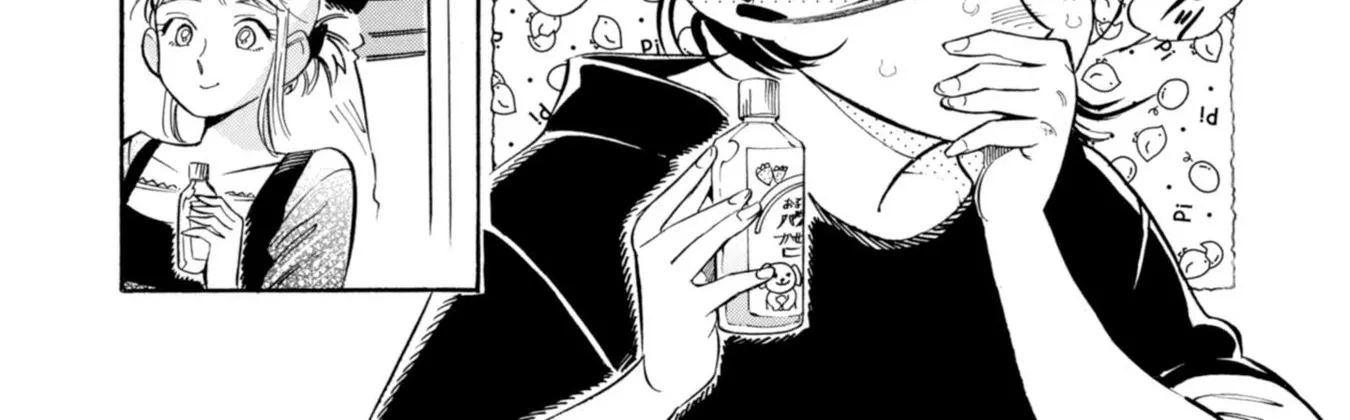 Subaru to Suu-san Zinmanga X Chapter 13 Page 28