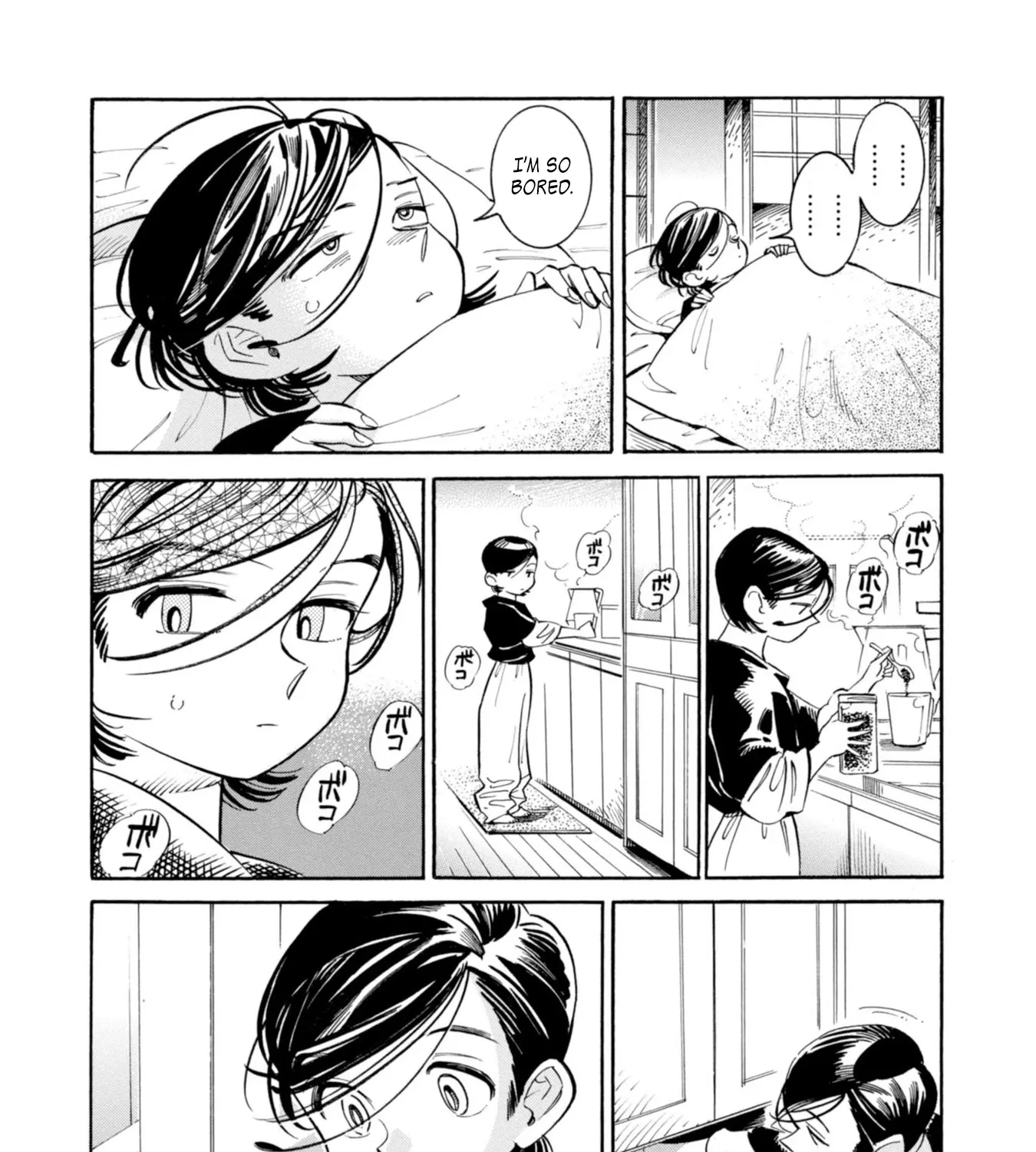 Subaru to Suu-san Zinmanga X Chapter 13 Page 33