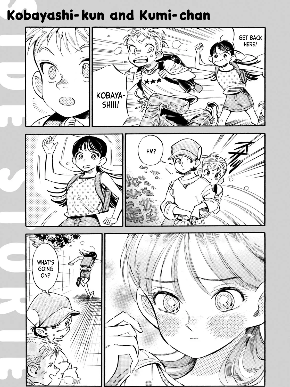 Subaru to Suu-san Zinmanga X Chapter 12.5 Page 5