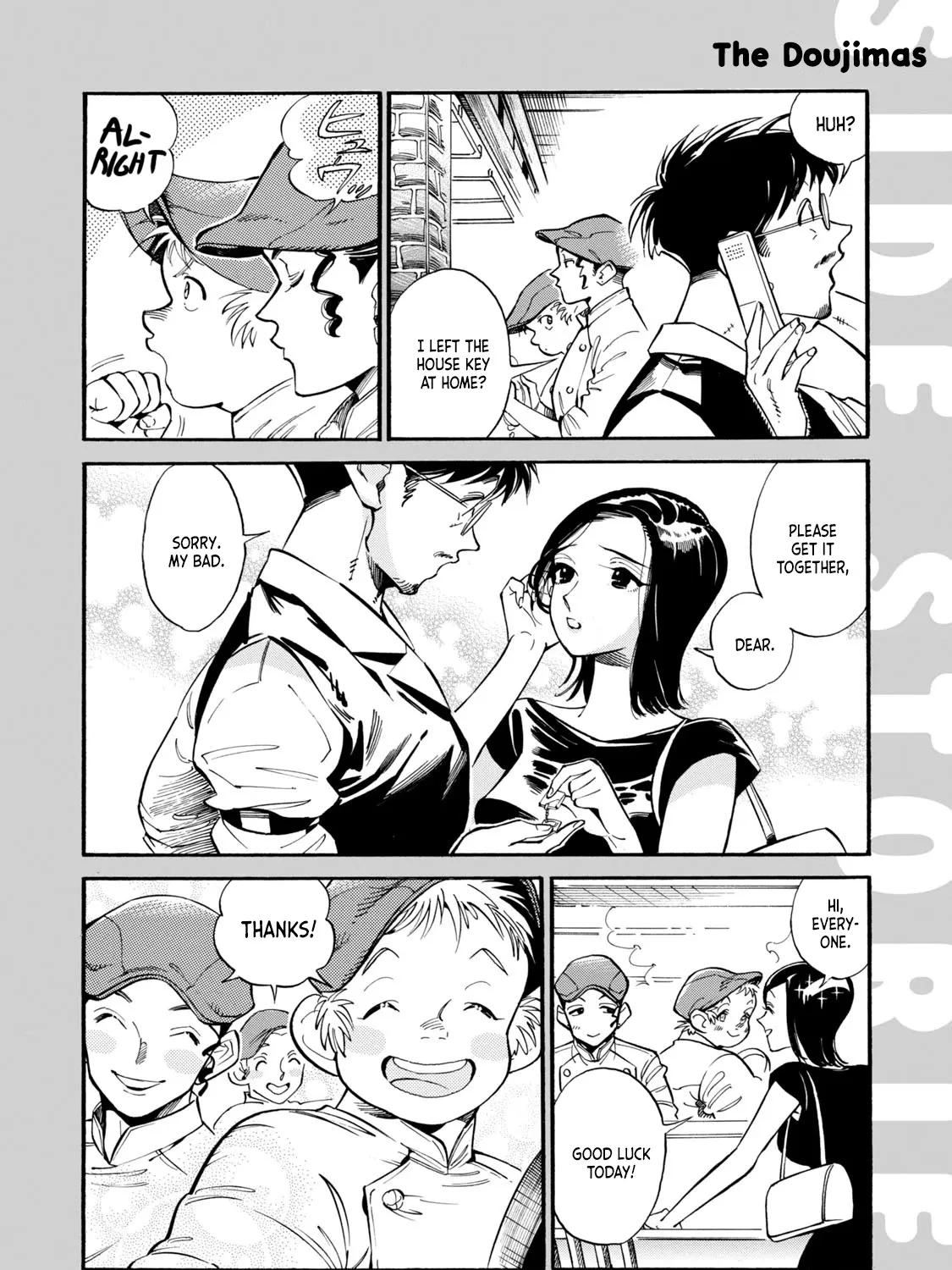 Subaru to Suu-san Zinmanga X Chapter 12.5 Page 7