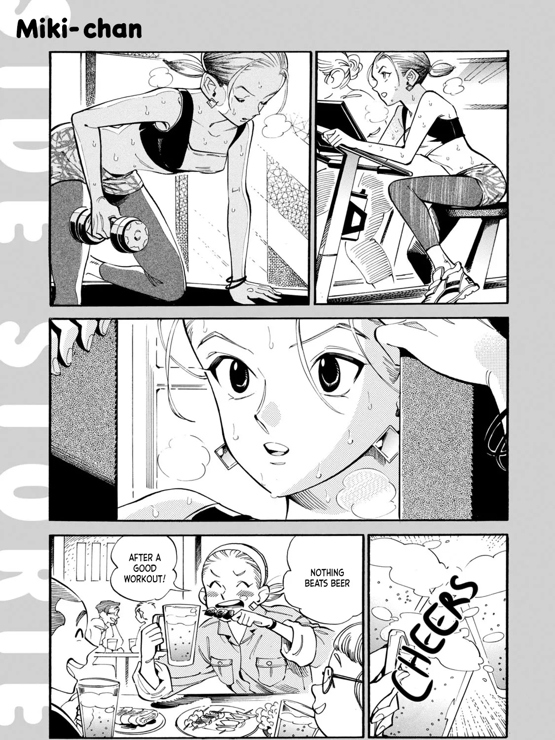 Subaru to Suu-san Zinmanga X Chapter 12.5 Page 9
