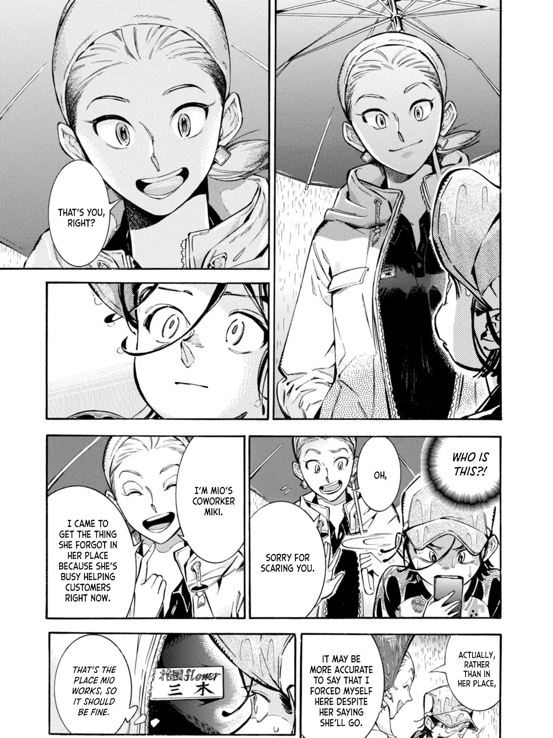 Subaru to Suu-san Zinmanga X Chapter 3 Page 5