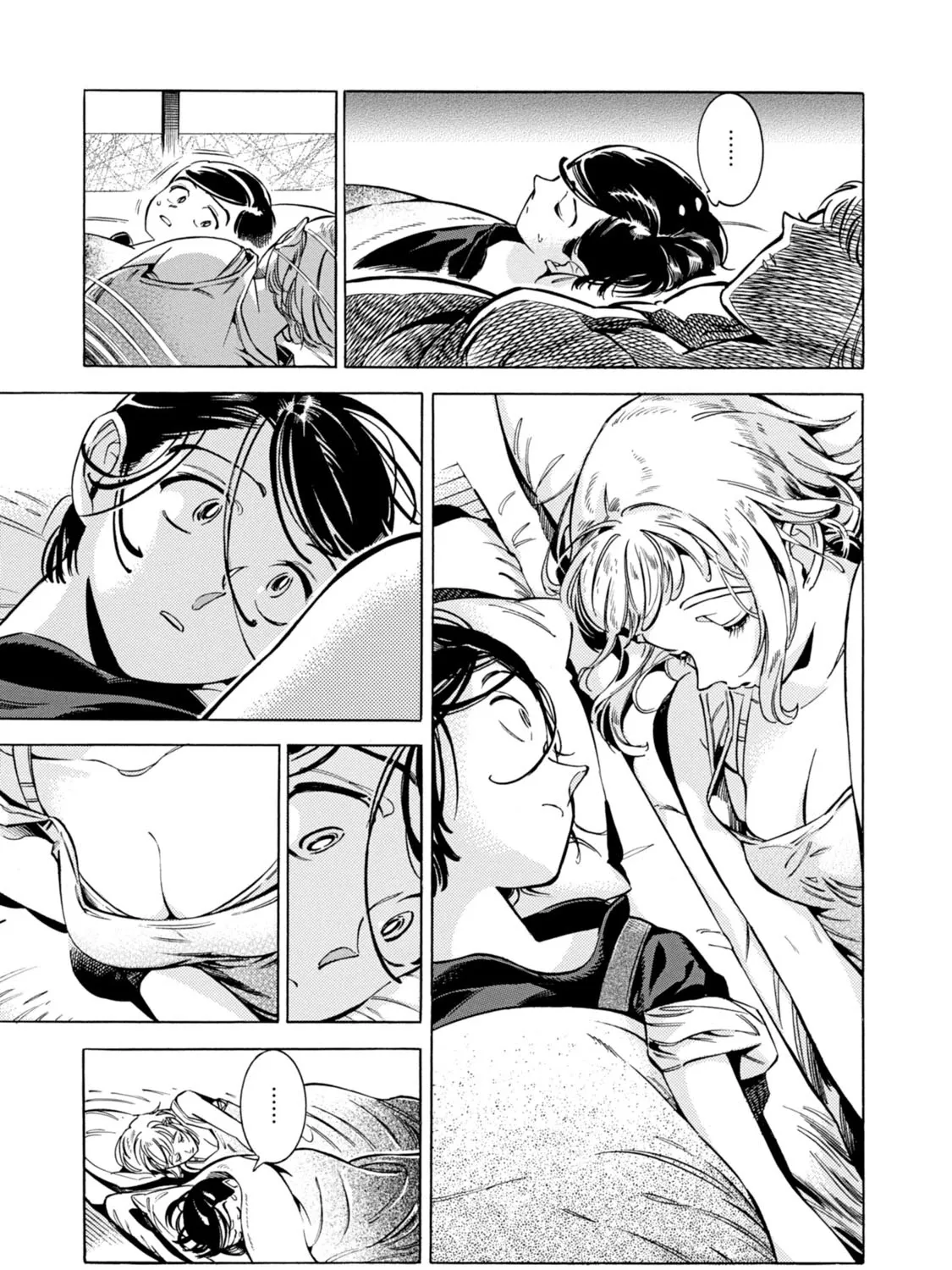 Subaru to Suu-san Zinmanga X Chapter 2 Page 42