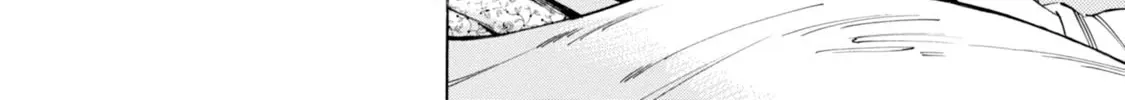 Subaru to Suu-san Zinmanga X Chapter 1 Page 9