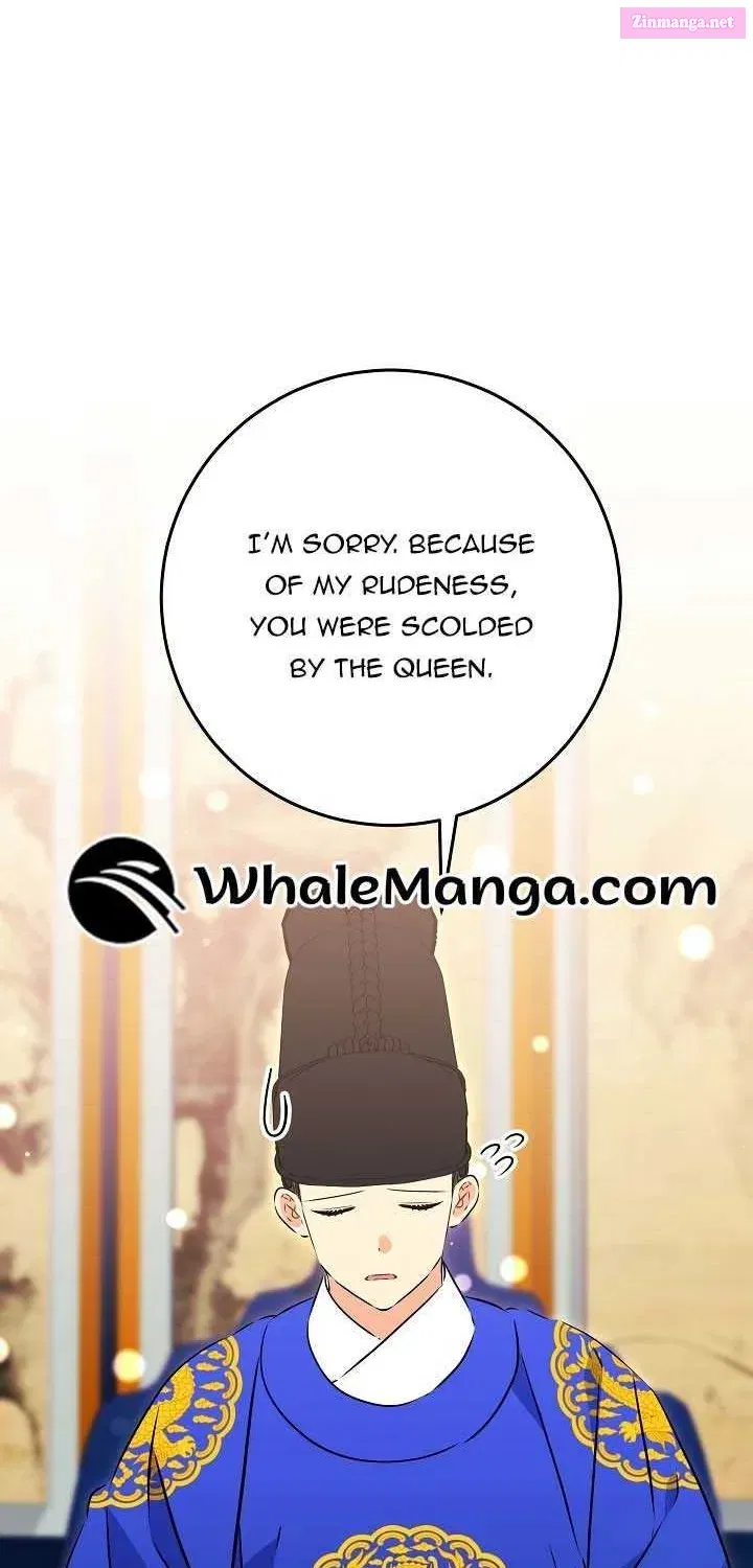 Born As The Daughter of a Lowly Concubine Zinmanga X Chapter 28 Page 1