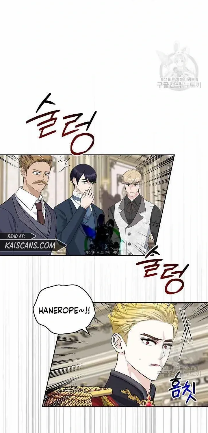 How to Protect My Sub Male Lead Dad Zinmanga X Chapter 21 Page 18