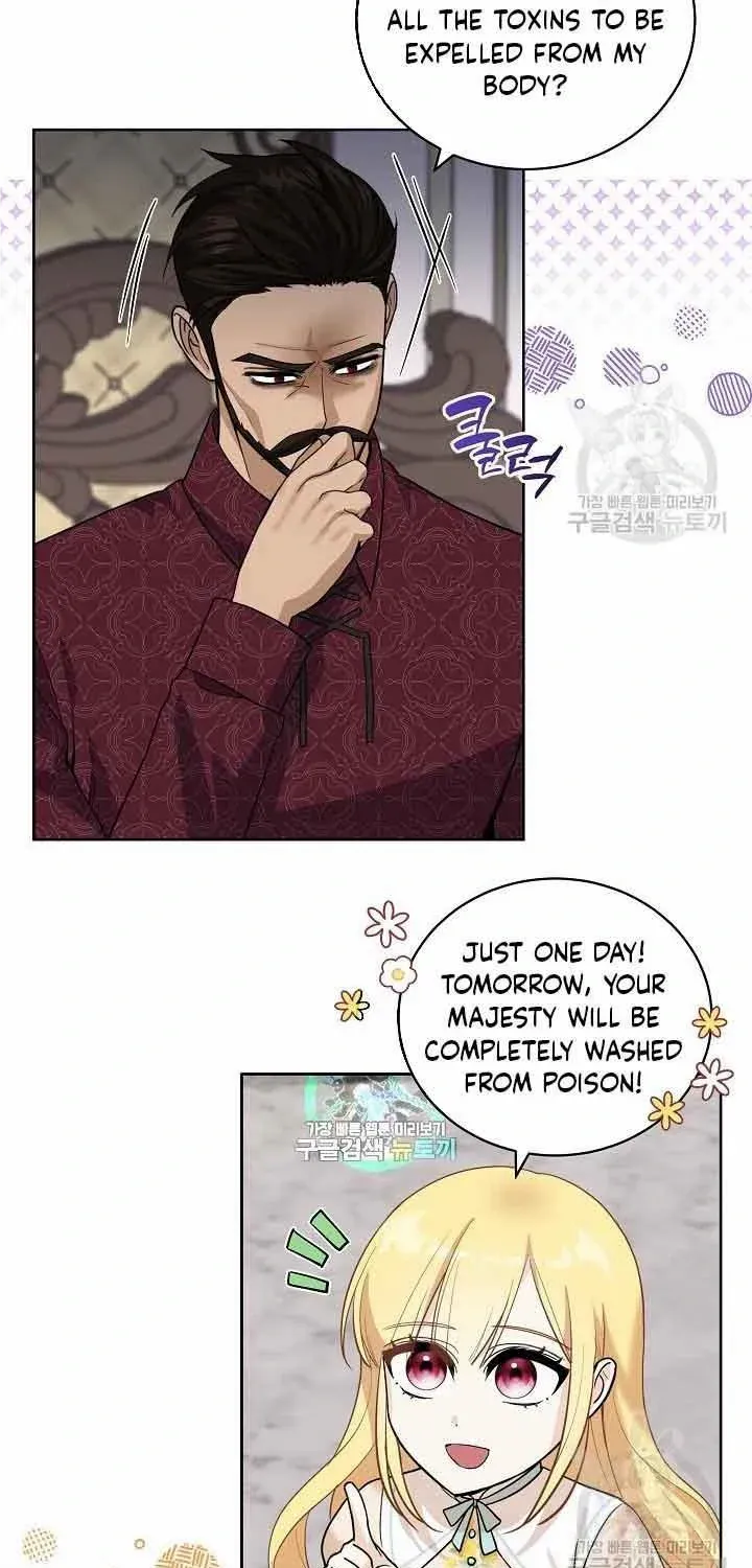 How to Protect My Sub Male Lead Dad Zinmanga X Chapter 21 Page 30