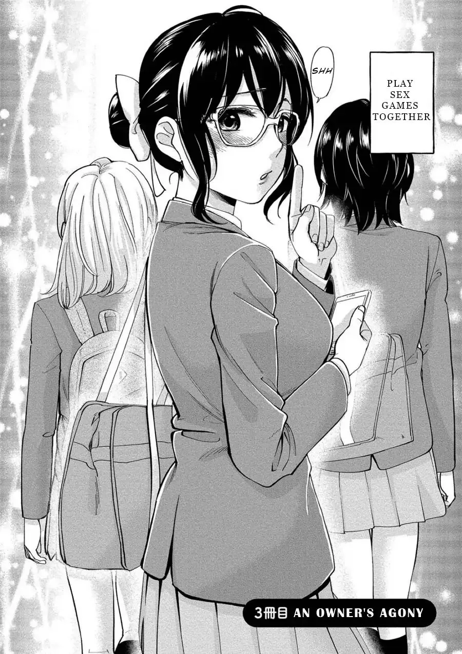 Yuki Nee-chan no Kan-nou Gokko Zinmanga X Chapter 3 Page 4
