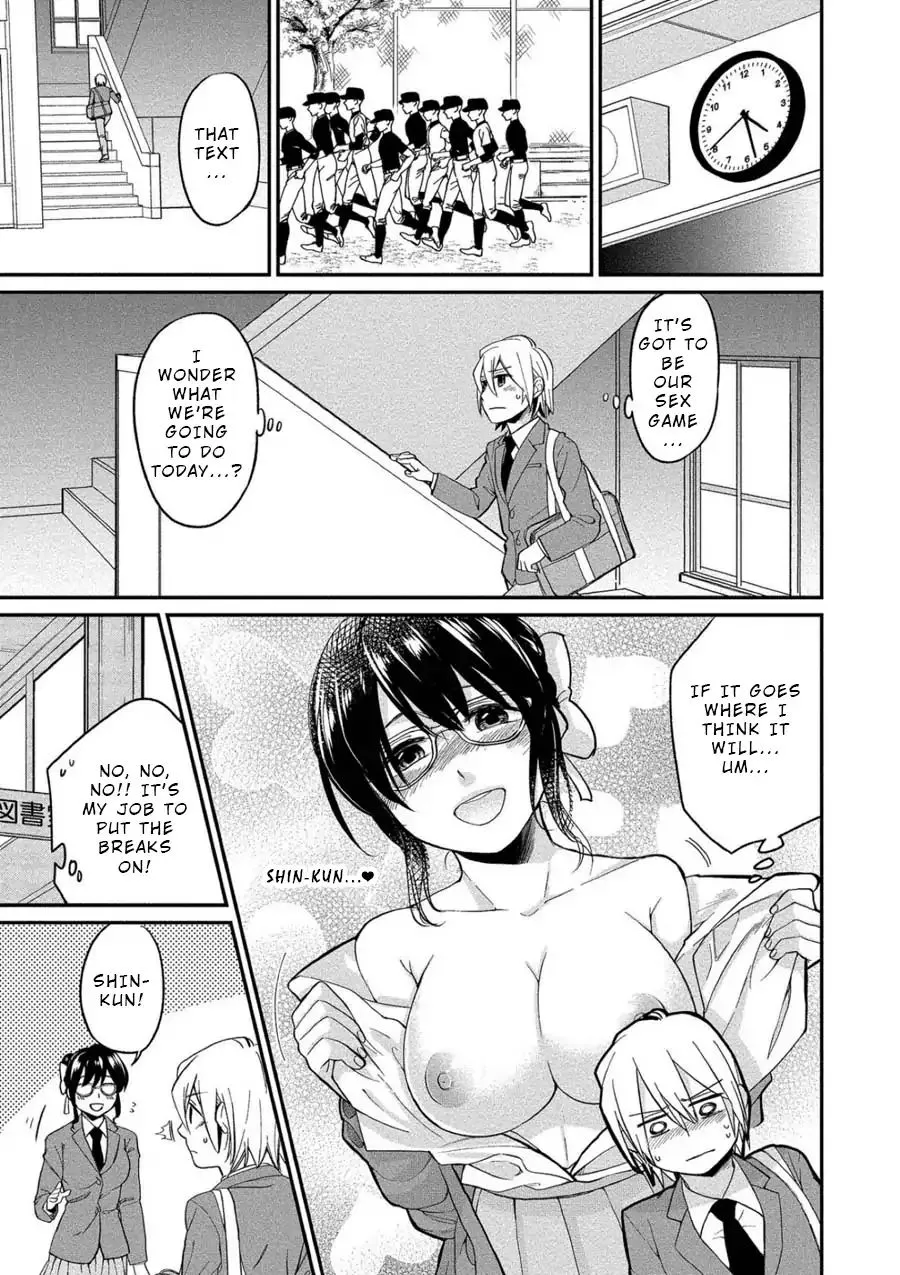 Yuki Nee-chan no Kan-nou Gokko Zinmanga X Chapter 3 Page 5