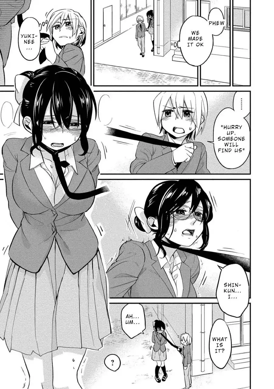 Yuki Nee-chan no Kan-nou Gokko Zinmanga X Chapter 3 Page 17
