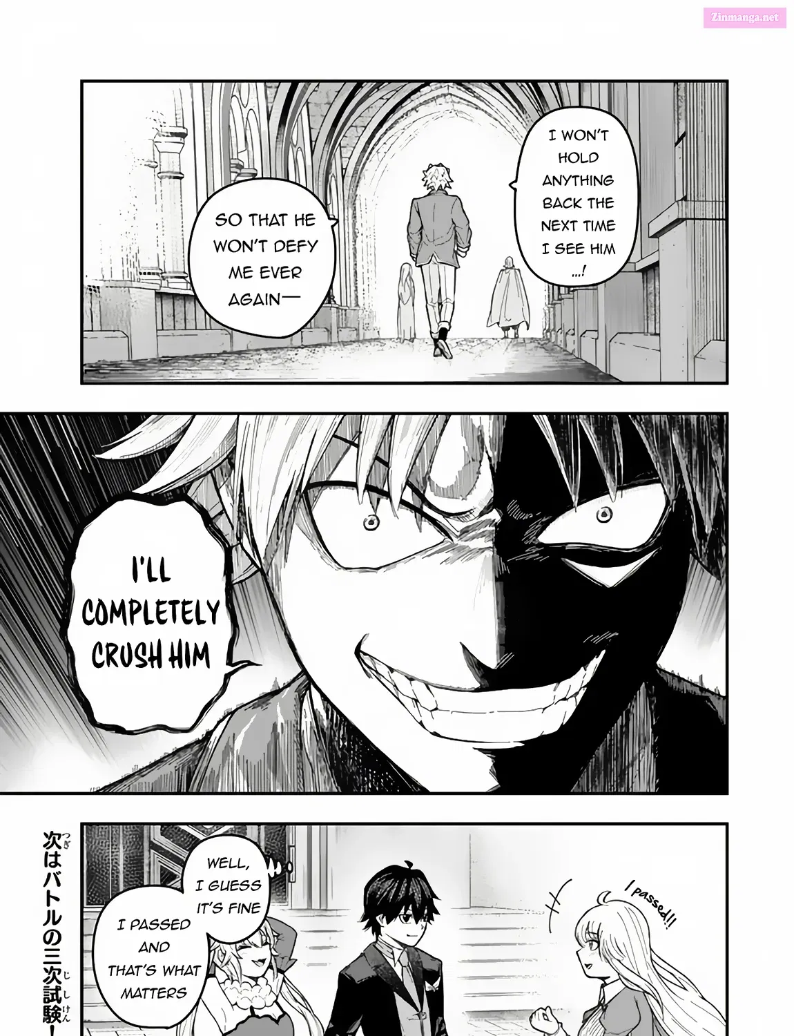 Gomi Ika da to Tsuihousareta Shounin, Jitsu wa Zensei Kenja Desu ~ Shijou Saikyou no Kenja, Sekai Saikou Hou no Gakuen ni Kayou Zinmanga X Chapter 3.2 Page 33