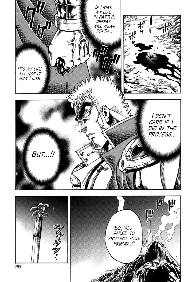 Otokojuku Gaiden - Akashi Gouji Zinmanga X Chapter 9 Page 3