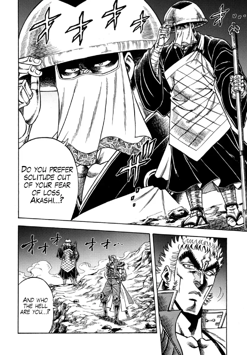 Otokojuku Gaiden - Akashi Gouji Zinmanga X Chapter 9 Page 4