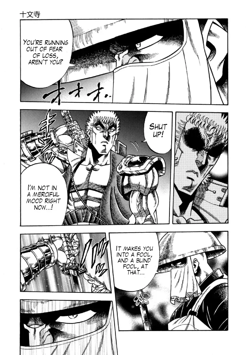 Otokojuku Gaiden - Akashi Gouji Zinmanga X Chapter 9 Page 5