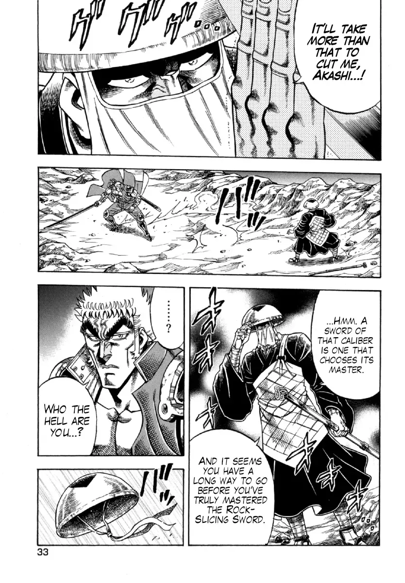 Otokojuku Gaiden - Akashi Gouji Zinmanga X Chapter 9 Page 7