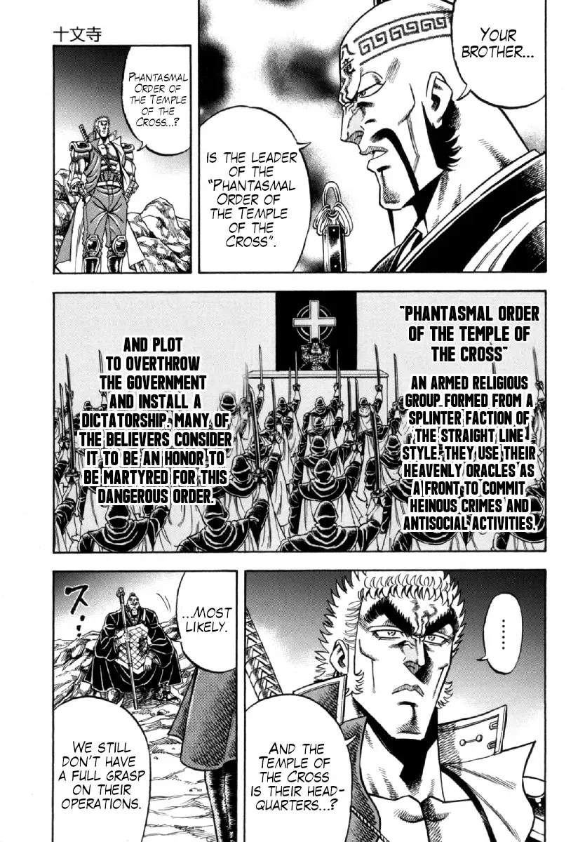 Otokojuku Gaiden - Akashi Gouji Zinmanga X Chapter 9 Page 9