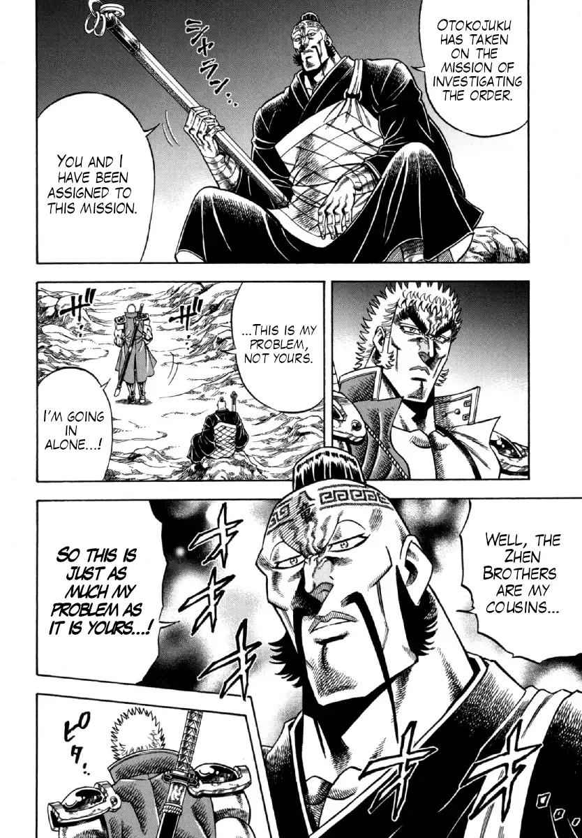 Otokojuku Gaiden - Akashi Gouji Zinmanga X Chapter 9 Page 10