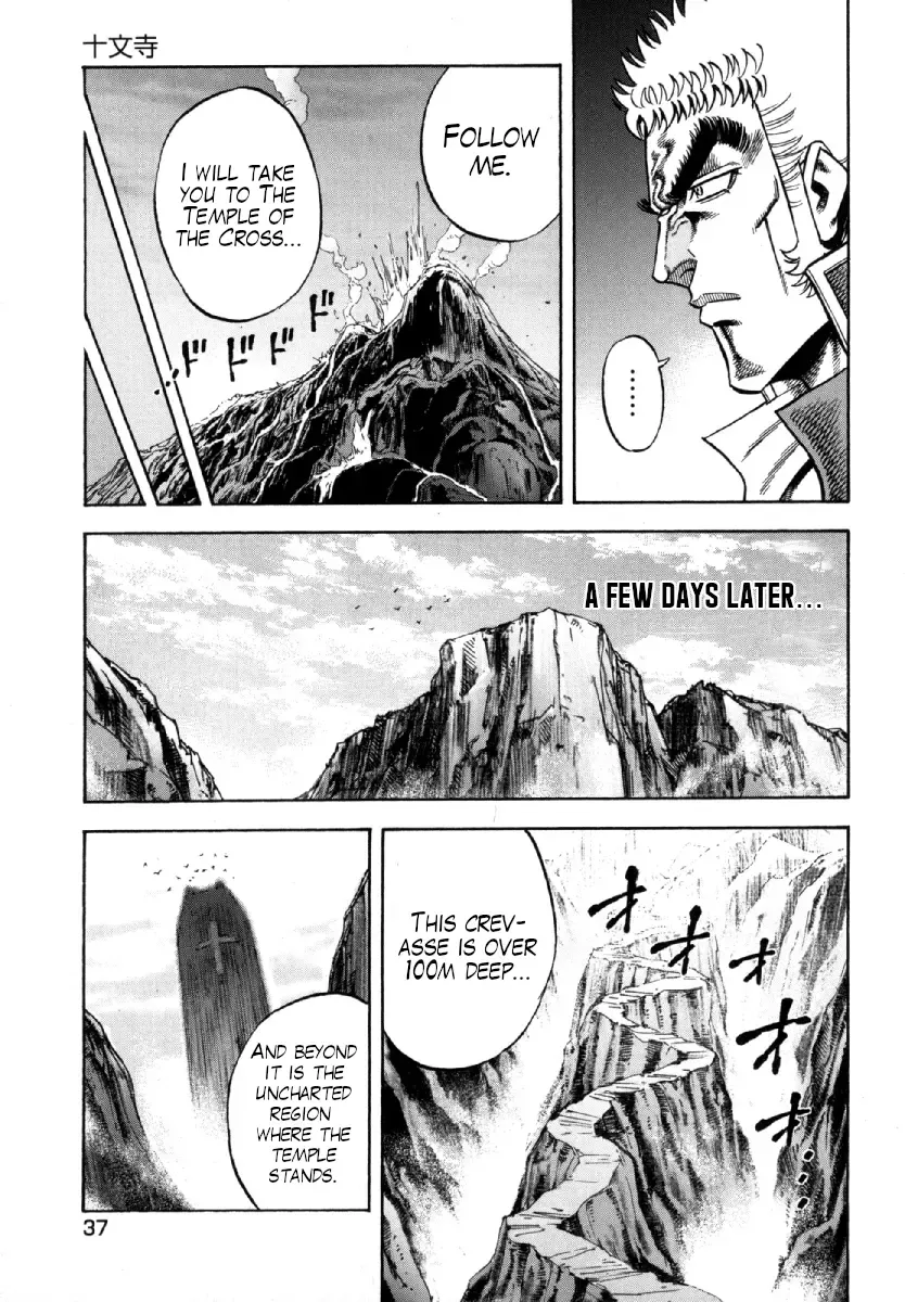 Otokojuku Gaiden - Akashi Gouji Zinmanga X Chapter 9 Page 11