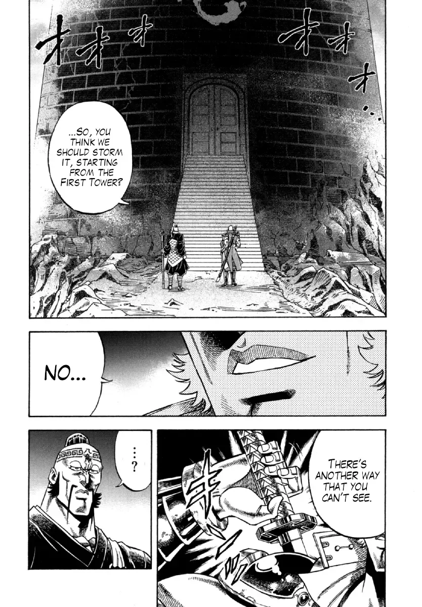 Otokojuku Gaiden - Akashi Gouji Zinmanga X Chapter 9 Page 15