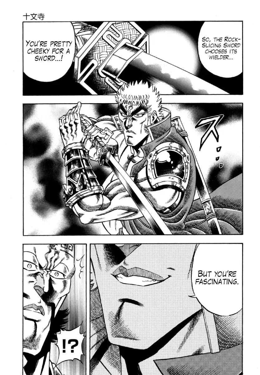 Otokojuku Gaiden - Akashi Gouji Zinmanga X Chapter 9 Page 16