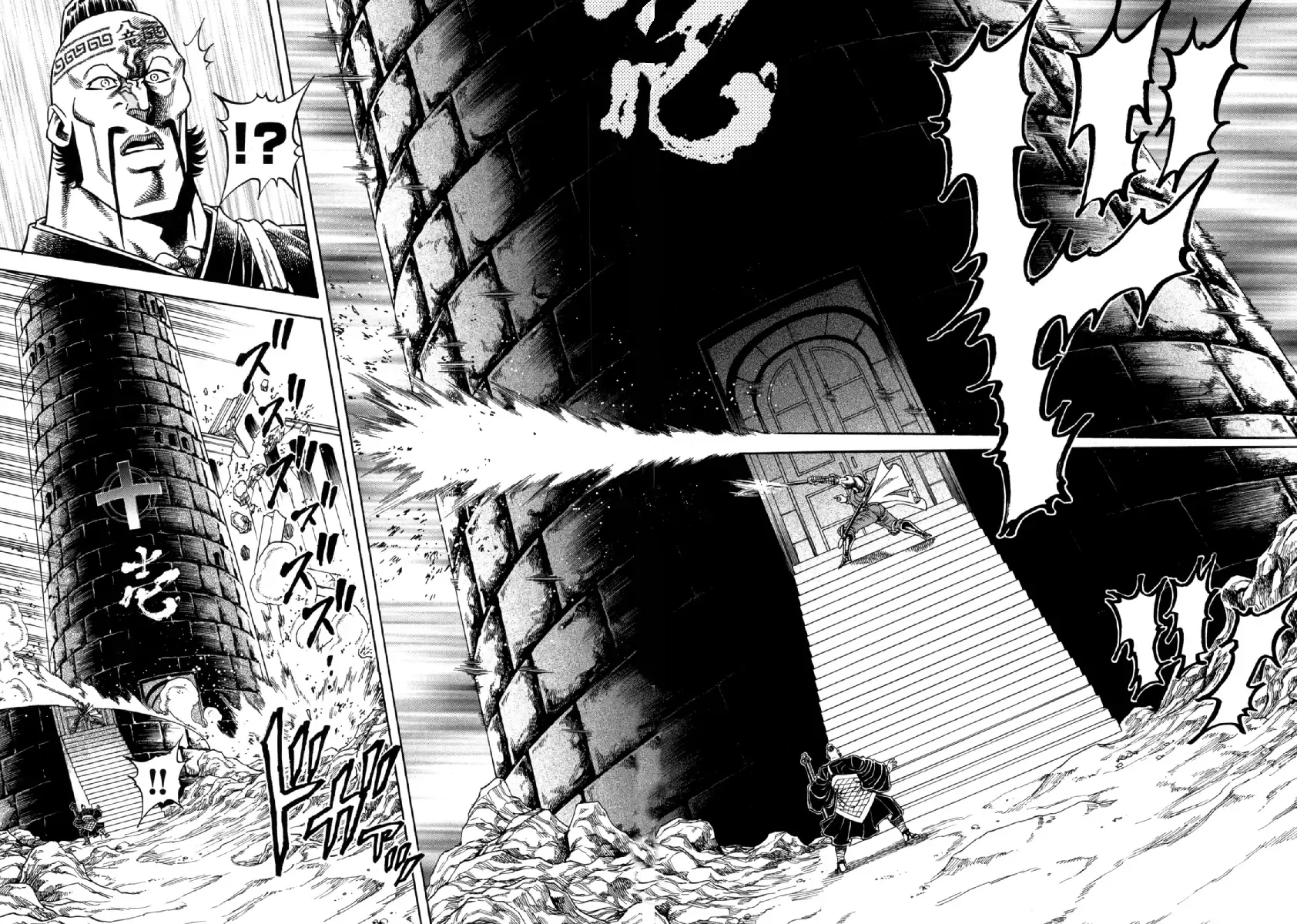 Otokojuku Gaiden - Akashi Gouji Zinmanga X Chapter 9 Page 17