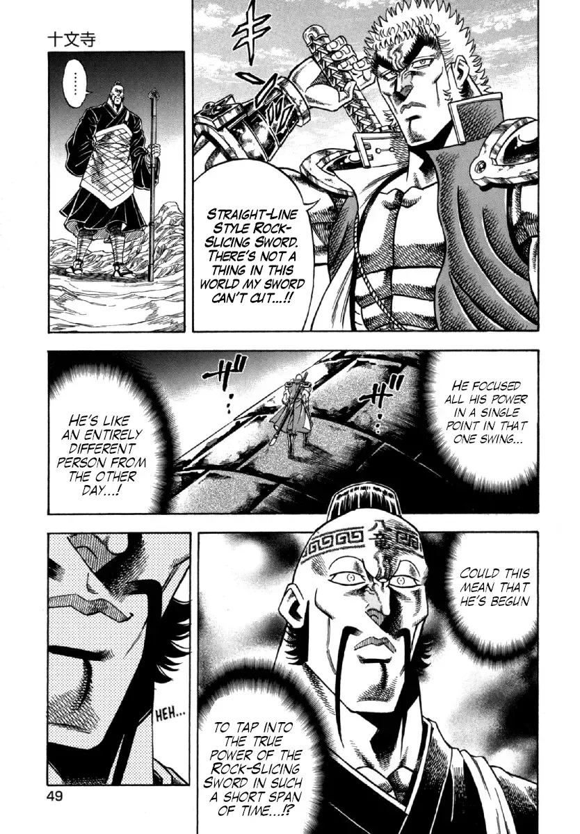 Otokojuku Gaiden - Akashi Gouji Zinmanga X Chapter 9 Page 20
