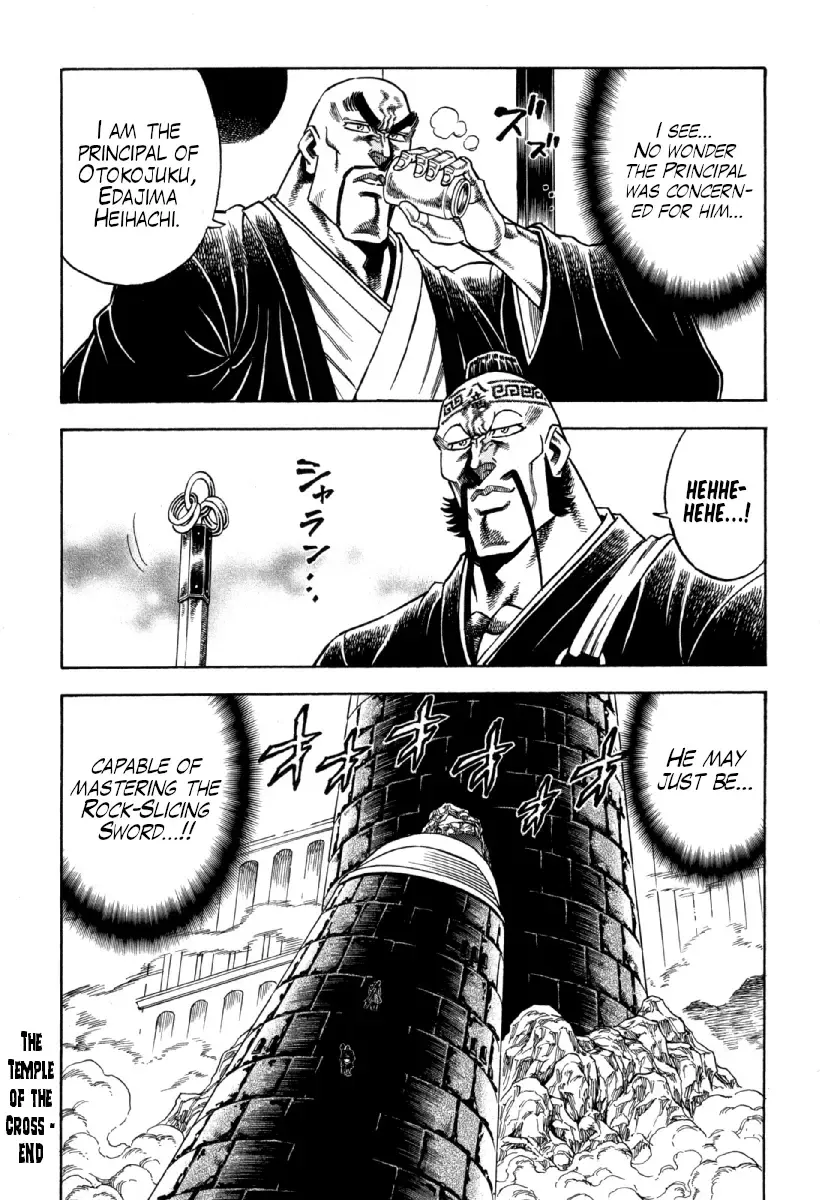 Otokojuku Gaiden - Akashi Gouji Zinmanga X Chapter 9 Page 21