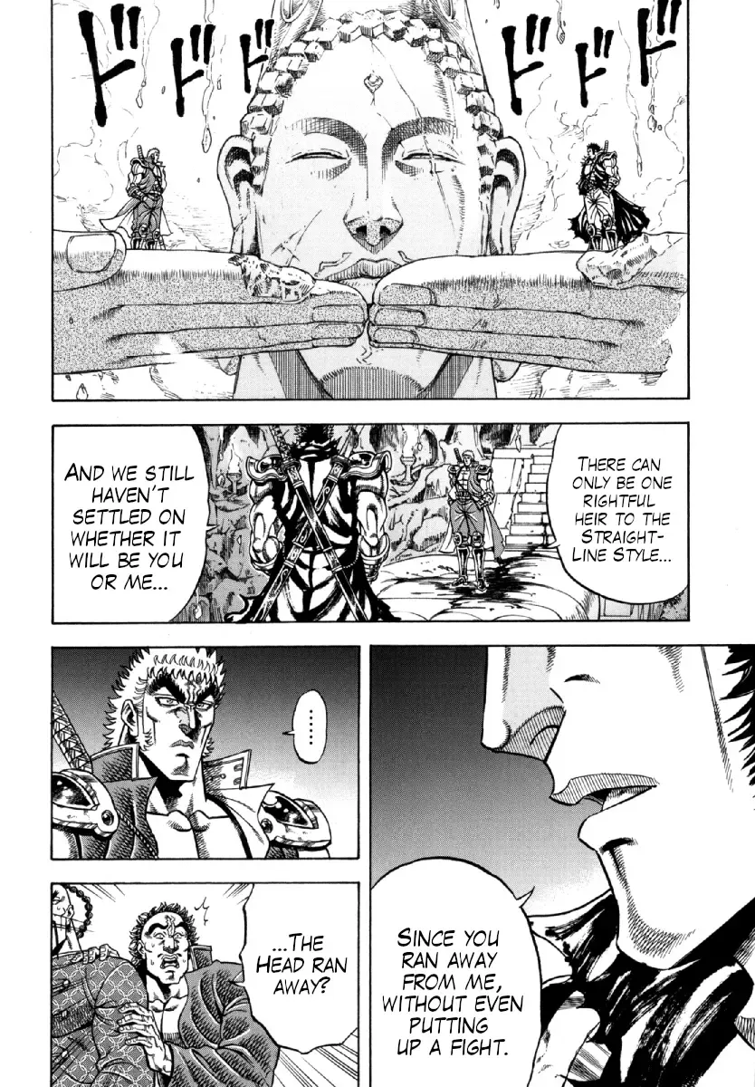 Otokojuku Gaiden - Akashi Gouji Zinmanga X Chapter 8 Page 8