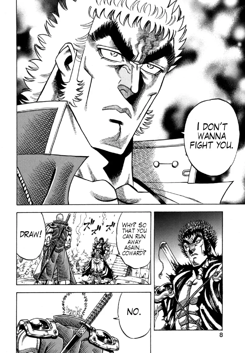 Otokojuku Gaiden - Akashi Gouji Zinmanga X Chapter 8 Page 10