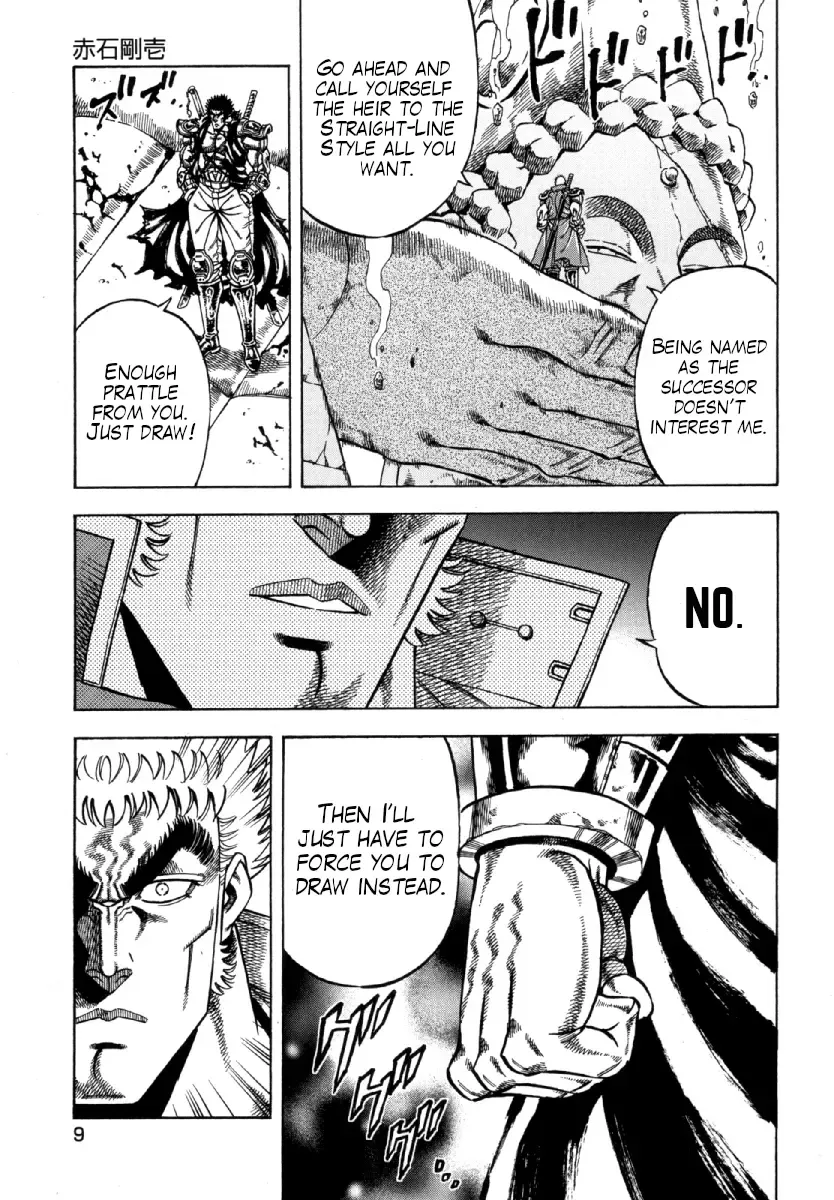 Otokojuku Gaiden - Akashi Gouji Zinmanga X Chapter 8 Page 11