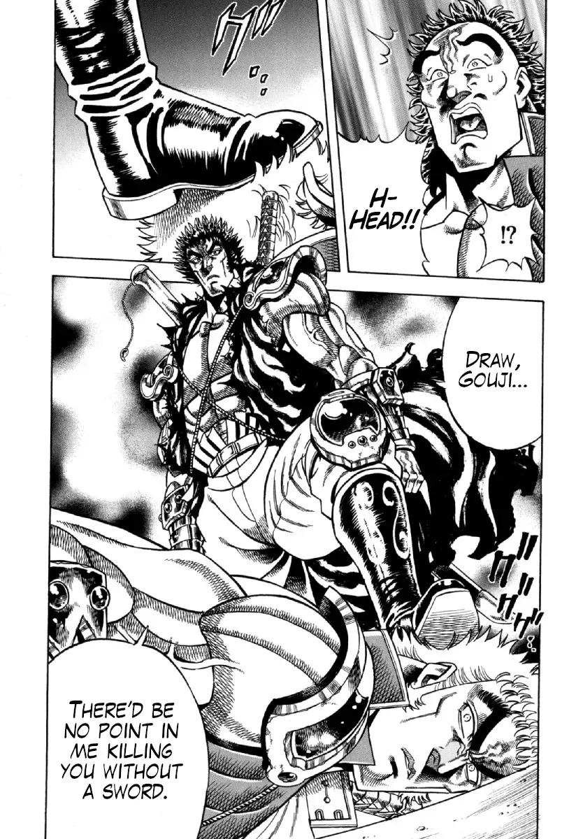 Otokojuku Gaiden - Akashi Gouji Zinmanga X Chapter 8 Page 13