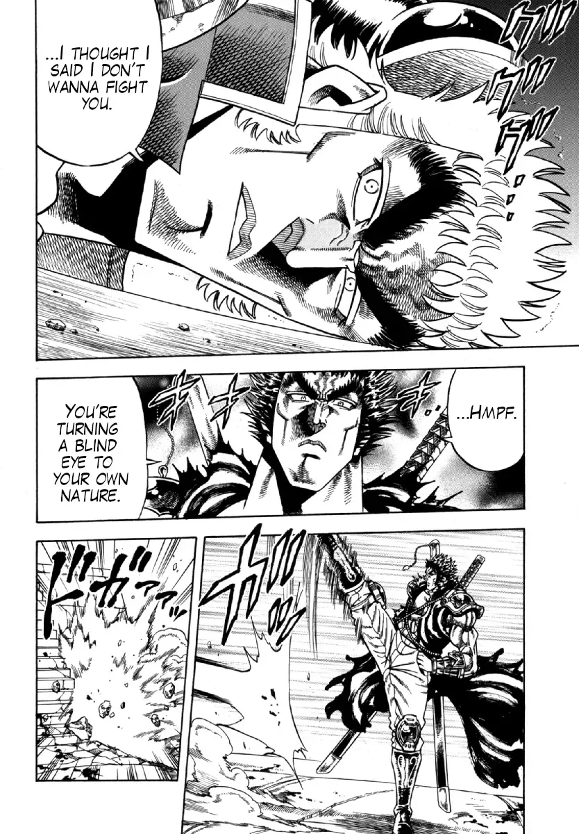 Otokojuku Gaiden - Akashi Gouji Zinmanga X Chapter 8 Page 14