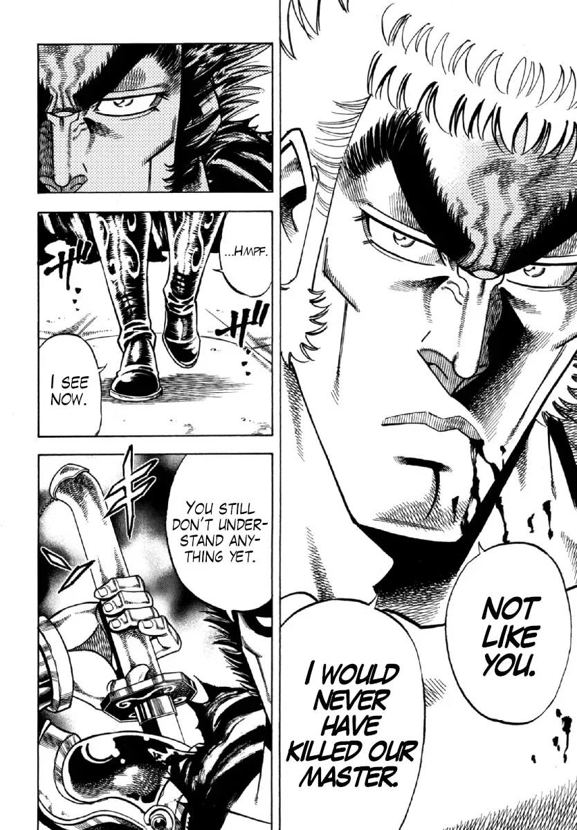 Otokojuku Gaiden - Akashi Gouji Zinmanga X Chapter 8 Page 16