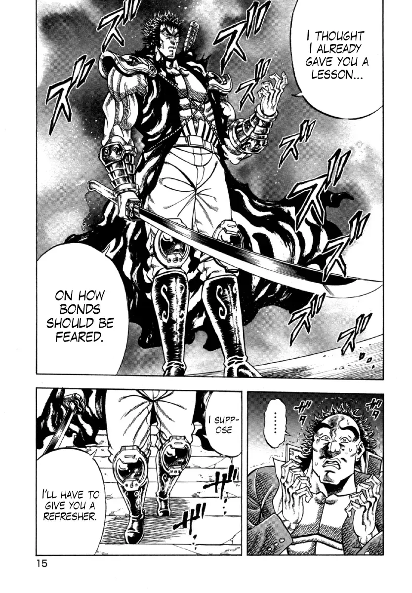Otokojuku Gaiden - Akashi Gouji Zinmanga X Chapter 8 Page 17