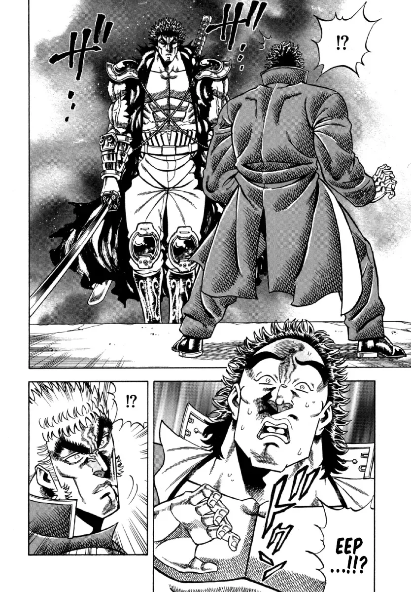 Otokojuku Gaiden - Akashi Gouji Zinmanga X Chapter 8 Page 18