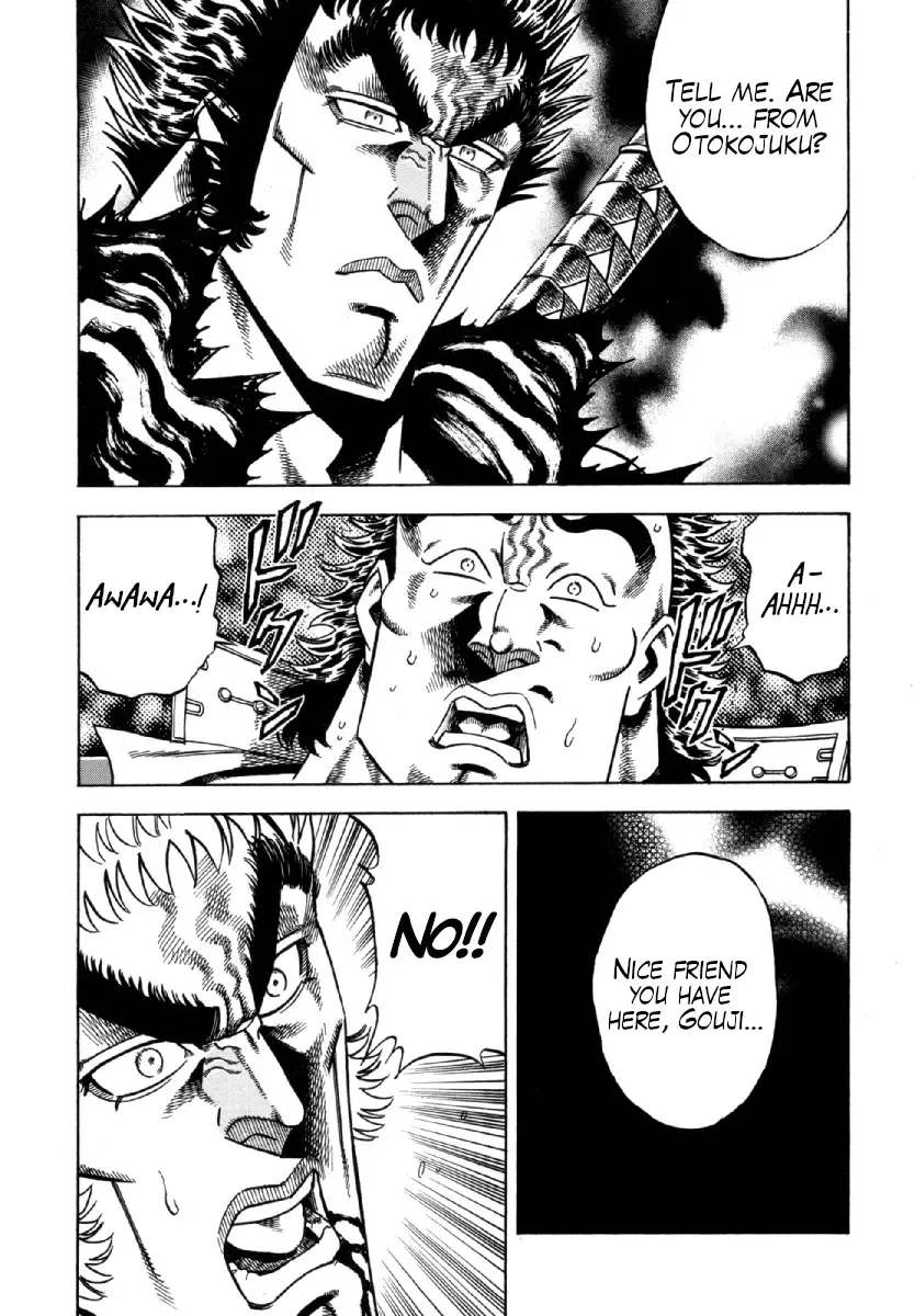 Otokojuku Gaiden - Akashi Gouji Zinmanga X Chapter 8 Page 19