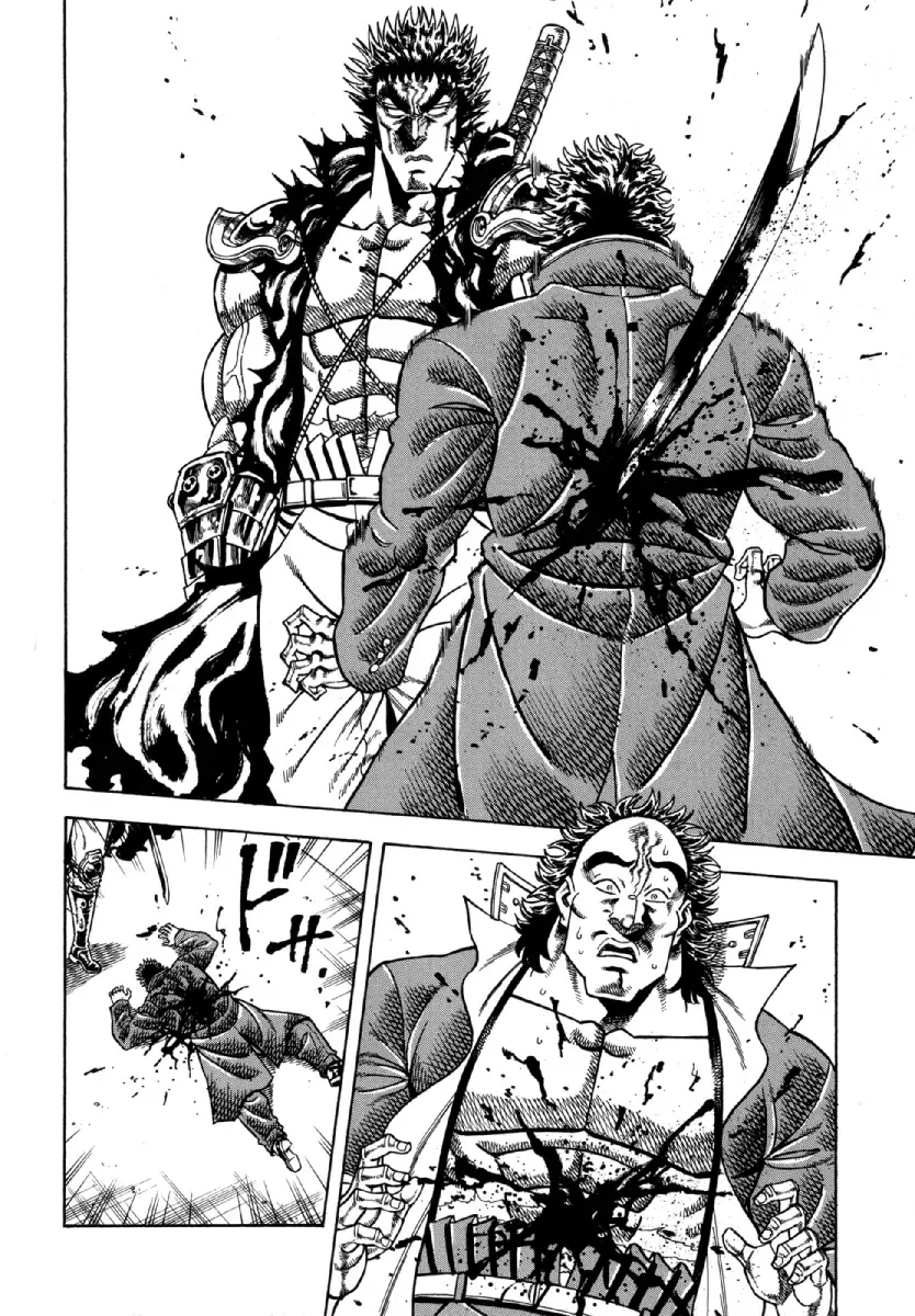 Otokojuku Gaiden - Akashi Gouji Zinmanga X Chapter 8 Page 20