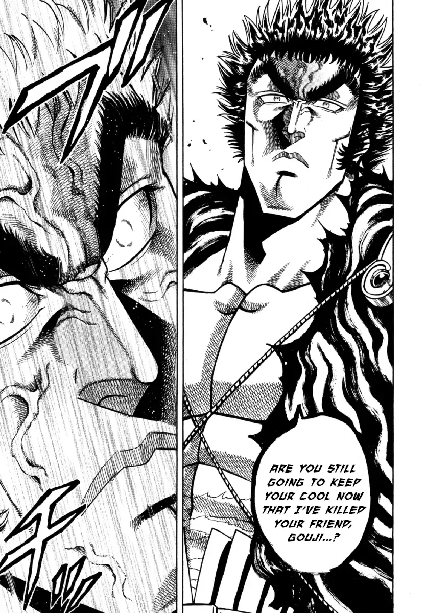 Otokojuku Gaiden - Akashi Gouji Zinmanga X Chapter 8 Page 21