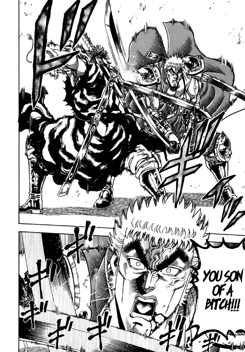 Otokojuku Gaiden - Akashi Gouji Zinmanga X Chapter 8 Page 22