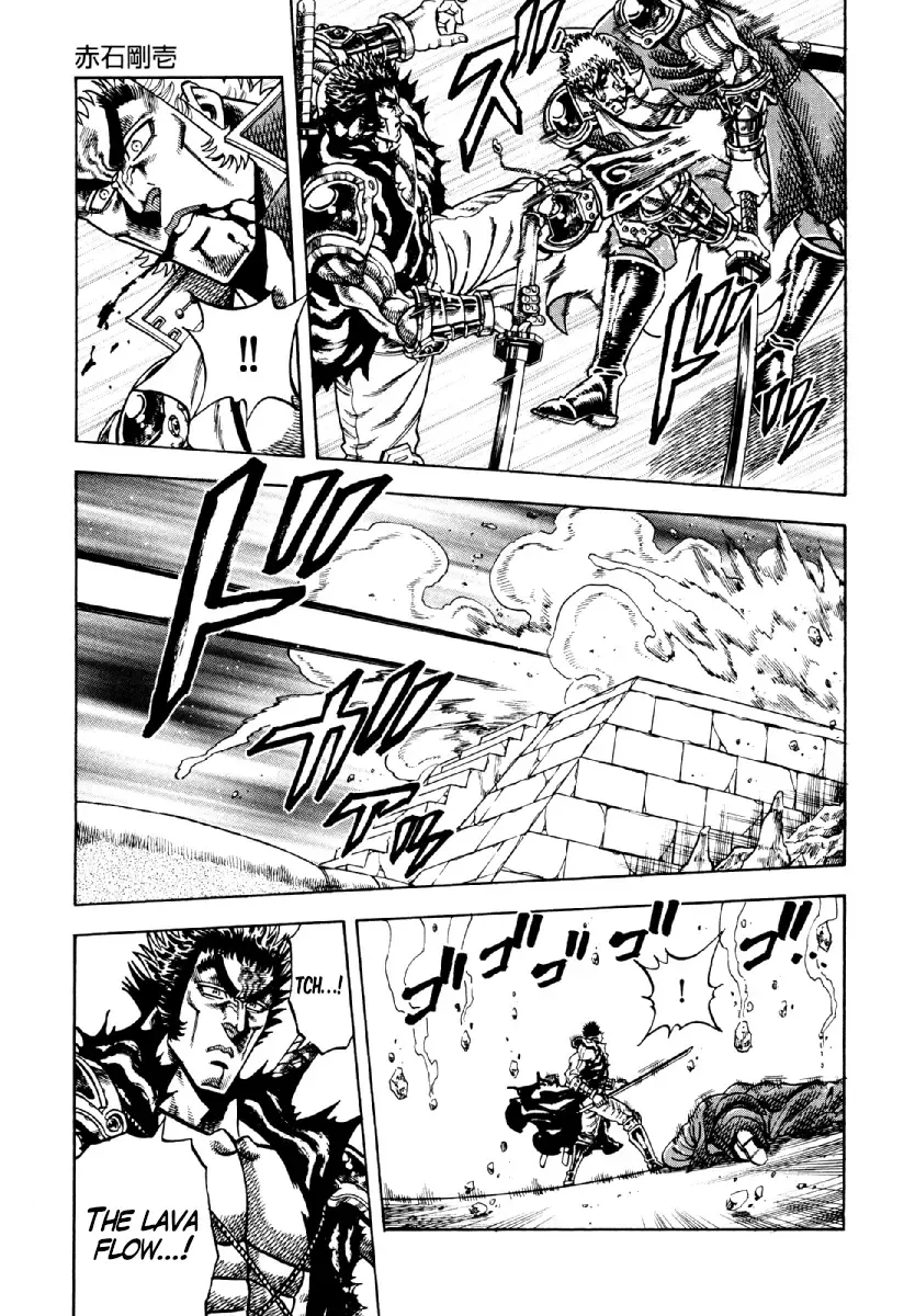 Otokojuku Gaiden - Akashi Gouji Zinmanga X Chapter 8 Page 23