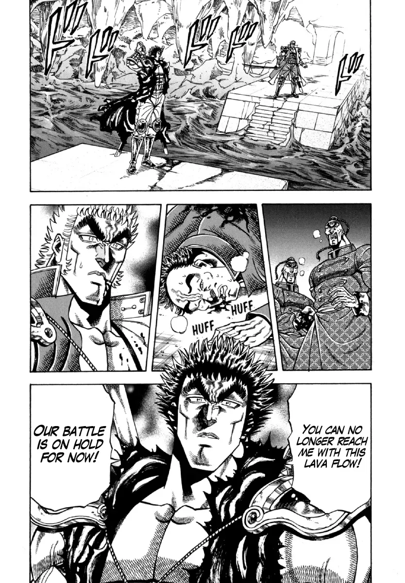 Otokojuku Gaiden - Akashi Gouji Zinmanga X Chapter 8 Page 25